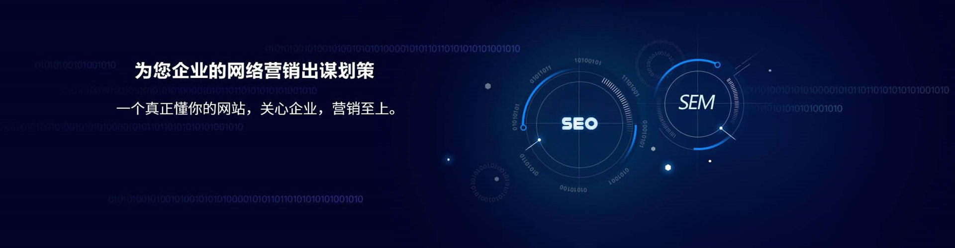 互助百度竞价托管