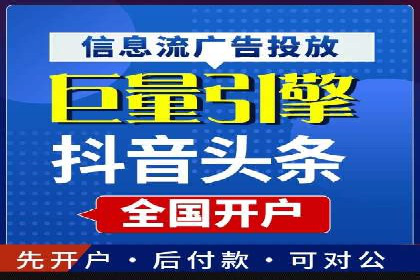 竞价排名在旅游行业的应用案例