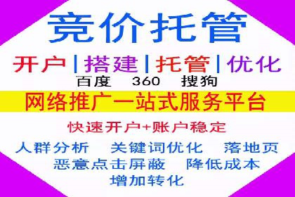信息流广告投放策略解析