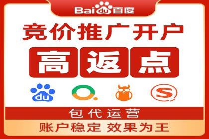 案例分析：SEM竞价员优化广告投放