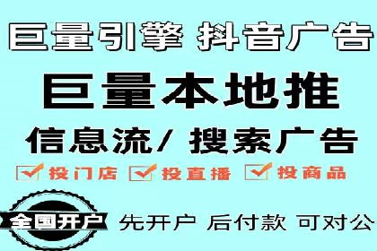 微博信息流：从内容到商业价值的转化路径