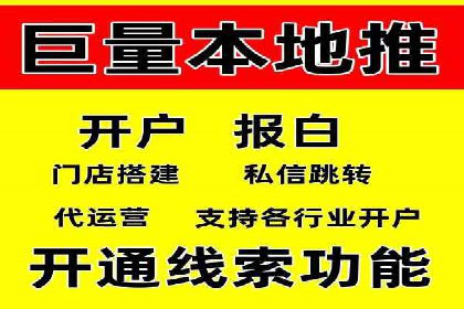 企业如何选择合适的百度推广代运营服务商